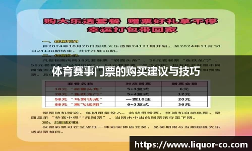 如意彩首页